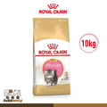 Royal Canin Feline Breed Nutrition Kitten Persian Dry Cat Food 10kg